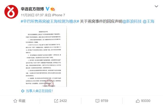 QQ图片20201121154506
