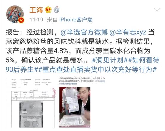 微信图片_20201121174318
