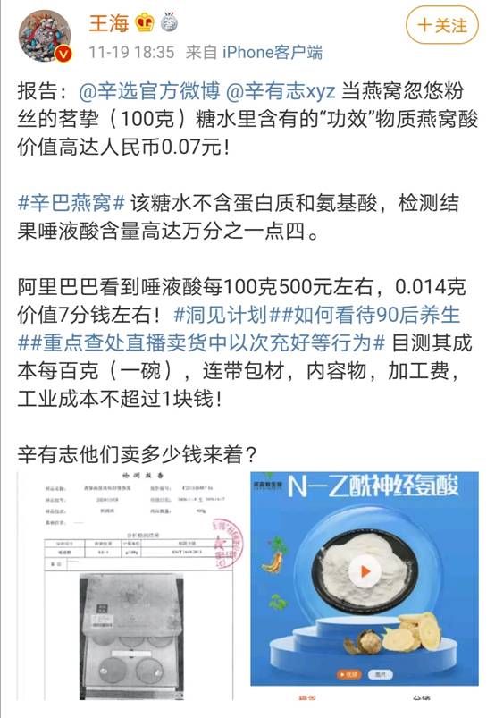 微信图片_20201121175309
