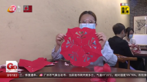 艺剪红棉映初心 致敬广州英雄城 艺剪红棉映初心 致敬广州英雄城