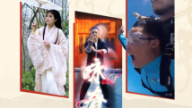南方特稿|三问文旅局长“卷上天” 南方特稿|三问文旅局长“卷上天”