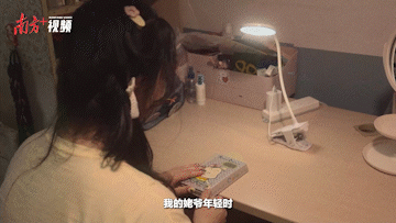 “优师计划”师范生肖珂的外公送了她一本笔记本，上面写满了朴实的心里话。
