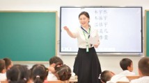广东11年投入超55亿元,培养“大国良师” 广东11年投入超55亿元,培养“大国良师”