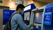 广东省推出多项政府数字化创举 加快打造“广东样本” 广东省推出多项政府数字化创举 加快打造“广东样本”
