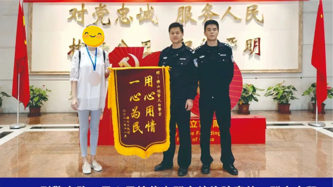 【佛山】小信箱，大民意！佛山公安“局长信箱”一年为群众解决急难愁盼511件