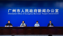 广州:民生商品和防疫物资供应充足 消费市场平稳有序 广州:民生商品和防疫物资供应充足 消费市场平稳有序