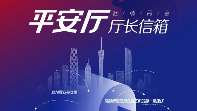 【湛江】群众心声：终于不用再为姓名纠结了……