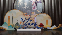 2023广州文化旅游推介大会举行，发放2000万文旅消费券