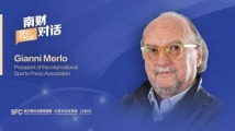 国际体育记者协会主席Gianni Merlo:成都大运会彰显体育凝聚、融合魅力 国际体育记者协会主席Gianni Merlo:成都大运会彰显体育凝聚、融合魅力