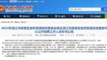 广东多地事业单位考试取消“三支一扶”大学生加分政策引热议 广东多地事业单位考试取消“三支一扶”大学生加分政策引热议