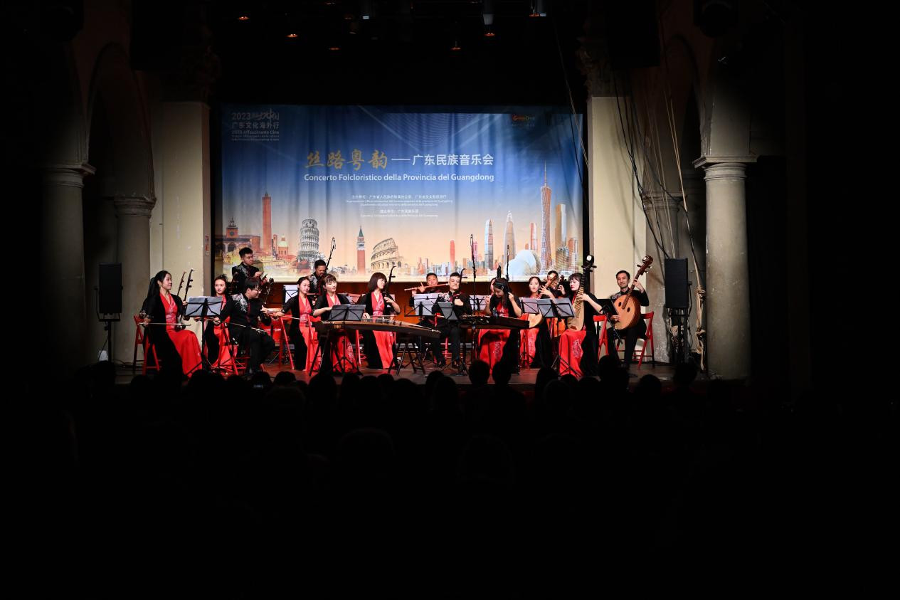 “丝路粤韵——广东民族音乐会”在意大利博洛尼亚上演