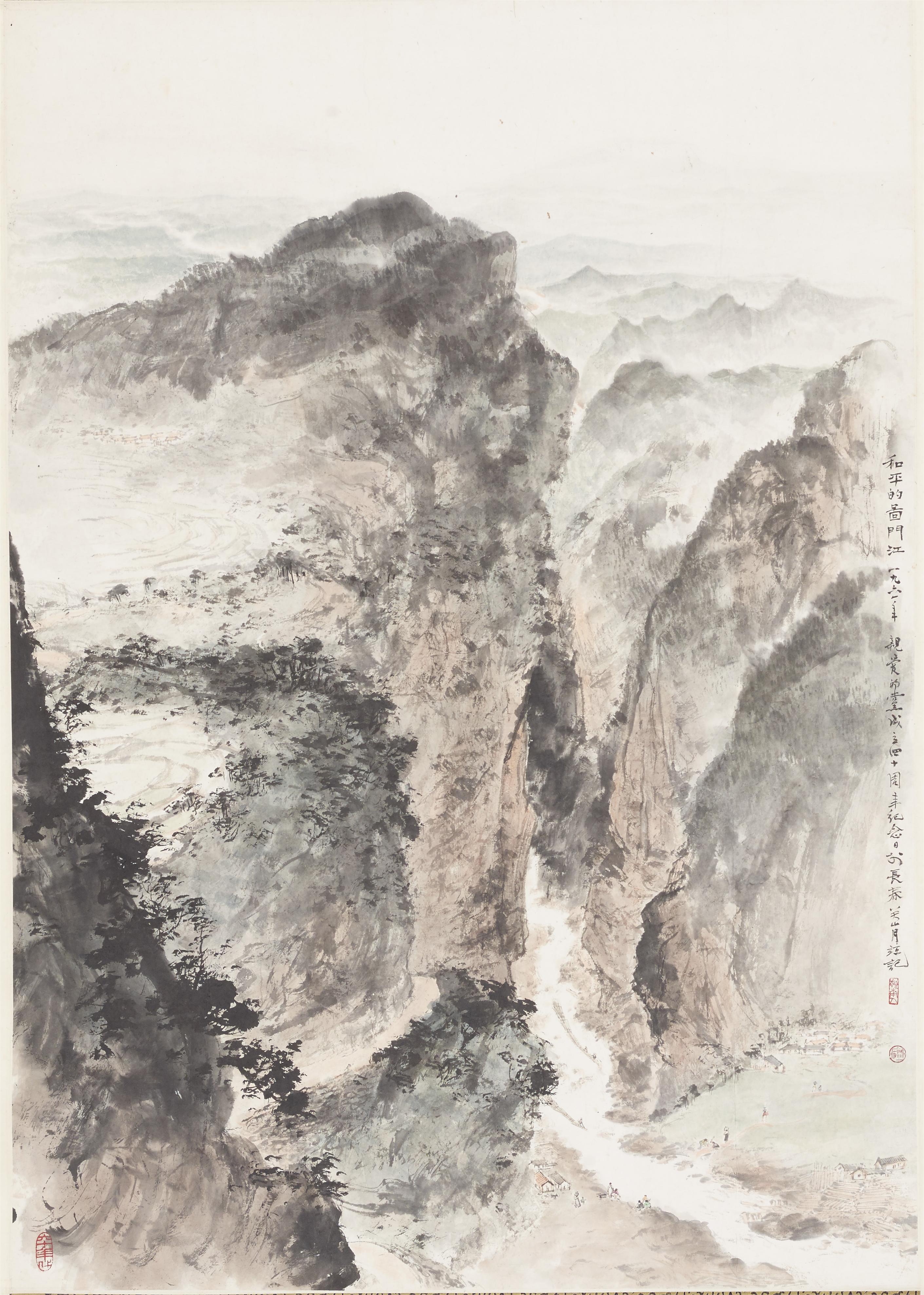 和平的图门江  1961  关山月  111.6×78  纸本设色