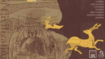 一周广东艺文推荐|盛装嫁衣、粤剧面谱、蔡志忠漫画……纵览千面艺术 一周广东艺文推荐|盛装嫁衣、粤剧面谱、蔡志忠漫画……纵览千面艺术