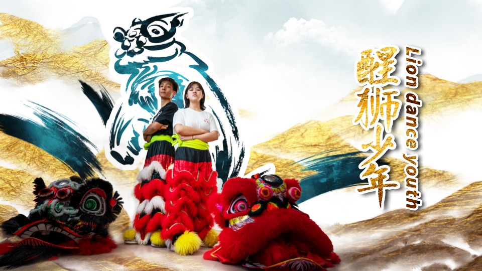 Traditional lion dance inherited among Generation Z