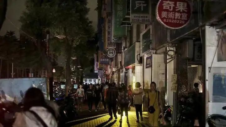 停电后台湾街景