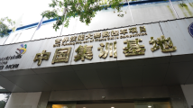 打造“世赛冠军的摇篮”!1850万技能人才助力广东高质量发展 打造“世赛冠军的摇篮”!1850万技能人才助力广东高质量发展
