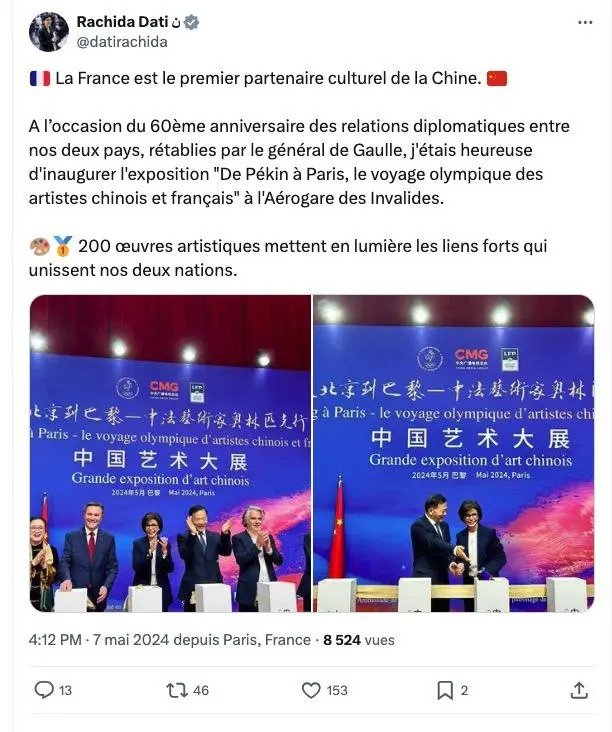 法国文化部长拉茜达·达蒂：法国是中国的第一大文化伙伴。在我们两国恢复由戴高乐将军建立的外交关系60周年之际，我很高兴在荣军院会展中心启动“从北京到巴黎——中法艺术家奥林匹克行”中国艺术大展。200件艺术作品突显了我们两国之间的紧密联系。