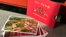 农讲所创办100周年纪念活动7月3日举行 农讲所创办100周年纪念活动7月3日举行