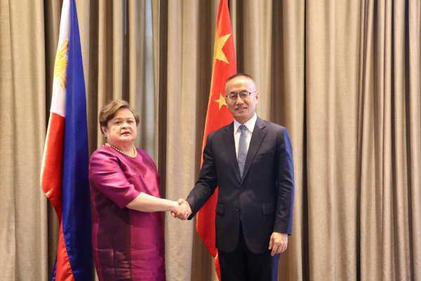 中国和菲律宾举行南海问题双边磋商机制第九次会议