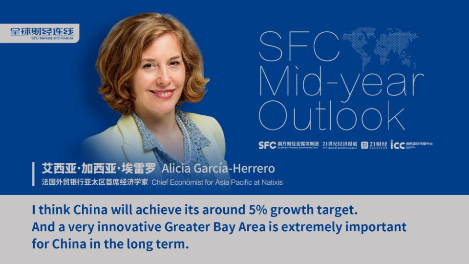 SFC Markets and Finance | Alicia García Herrero: China will achieve its around 5% growth target