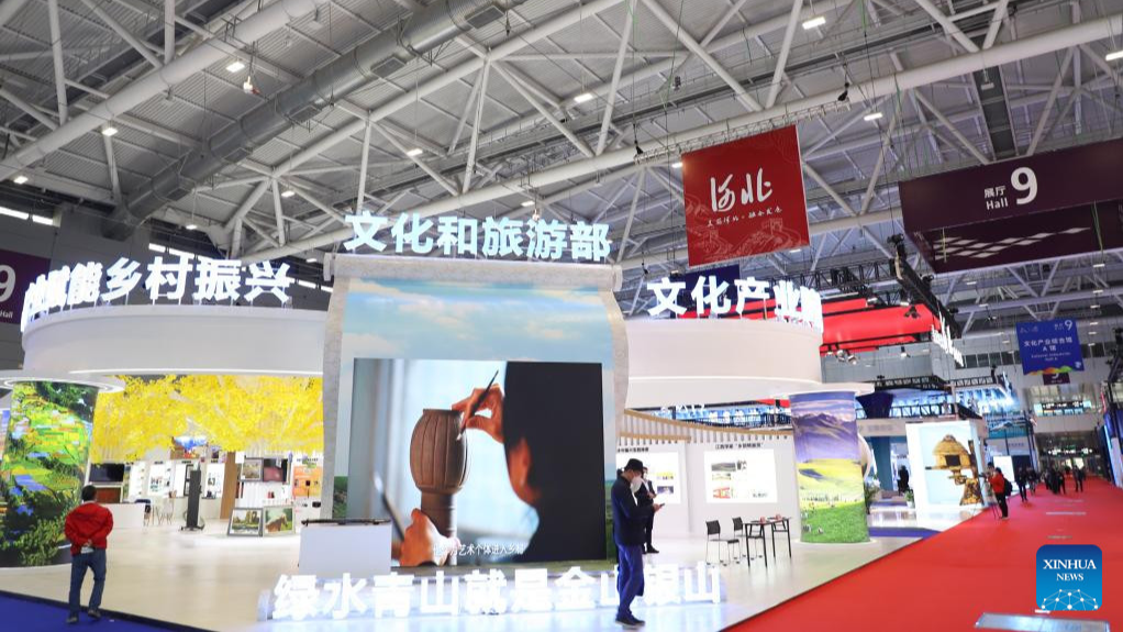 18th China (Shenzhen) International Cultural Industries Fair kicks off
