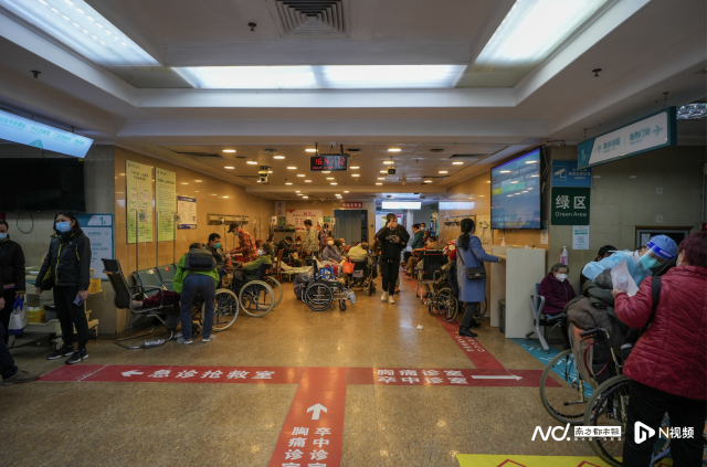 How to find the nearest fever clinic (consulting room) in Guangdong?