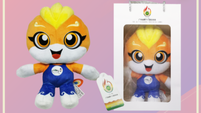 省运会速递｜运动健儿全速备战，吉祥物“清清”限量首发