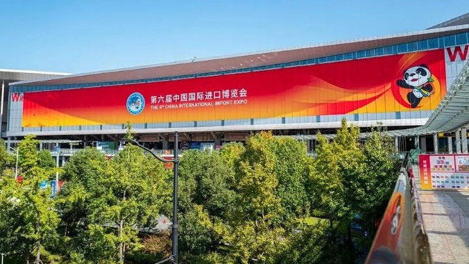 迎接第六届进博会，上海准备好了！