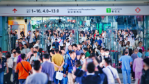 广交会“人财两旺”凸显中国外贸“韧实力” 广交会“人财两旺”凸显中国外贸“韧实力”