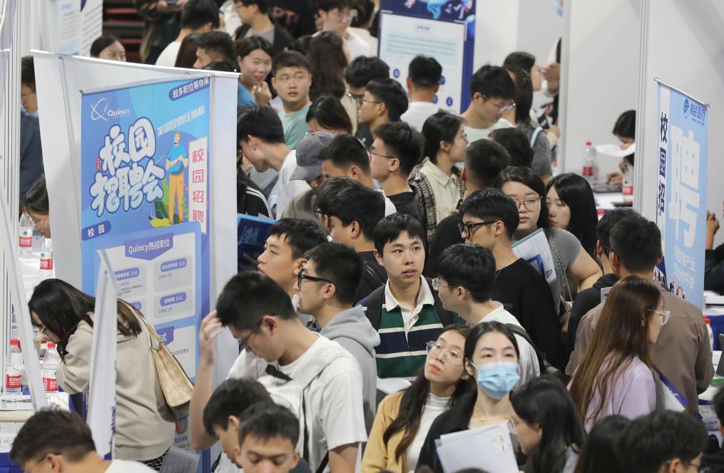 2023年10月16日，“千校万岗”2024届首场线下招聘会在上海举行。新华社记者 刘颖 摄