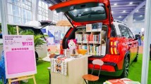 名家大咖做客羊城书展,多元融合式阅读助力书展“破圈” 名家大咖做客羊城书展,多元融合式阅读助力书展“破圈”