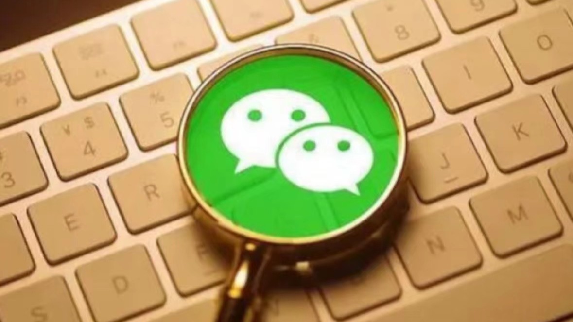 冲上热搜！微信这个功能一定要开