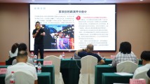 第八届“创客广东”云浮市中小企业创新创业大赛辅导培训举行 第八届“创客广东”云浮市中小企业创新创业大赛辅导培训举行