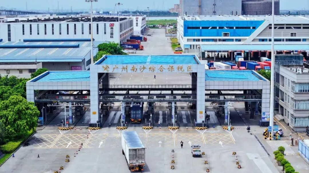Guangzhou's Nansha bonded zone secures 'A' rating for 4th consecutive year