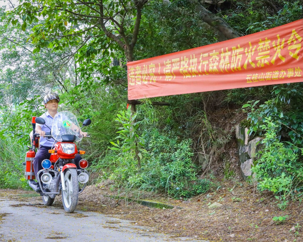 护林员森林防火巡护(通讯员供图)