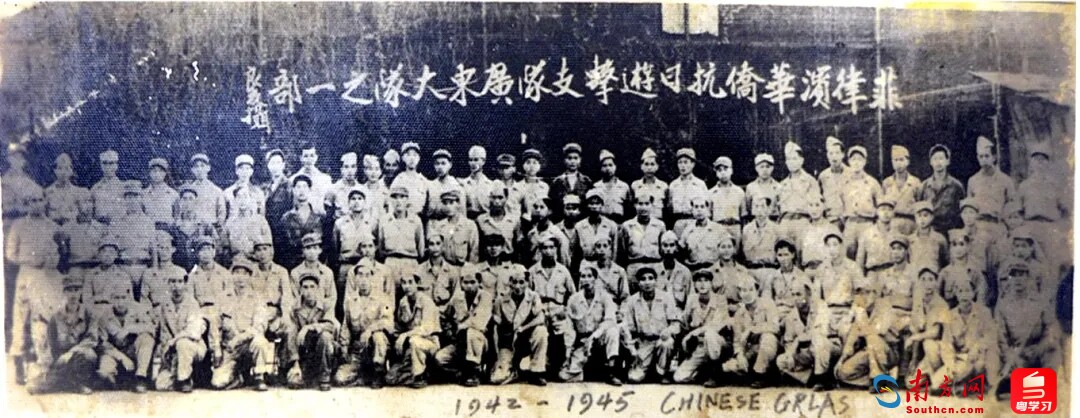 “华支”广东大队部分指战员合影。