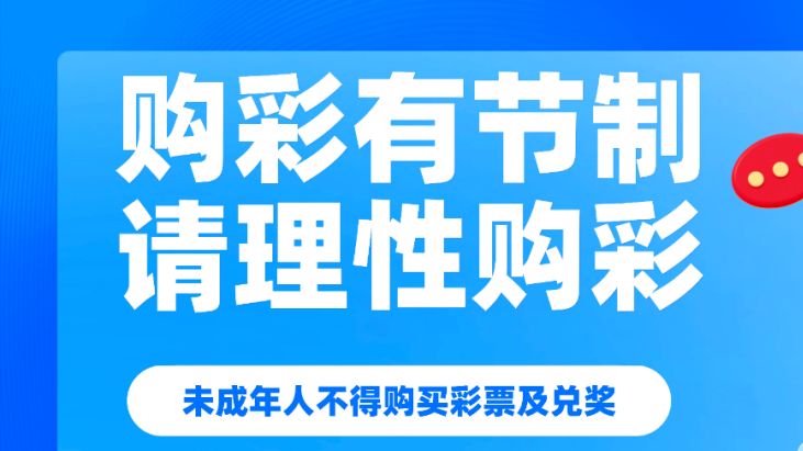 【开奖】大乐透开出9注一等奖，1注花落湛江