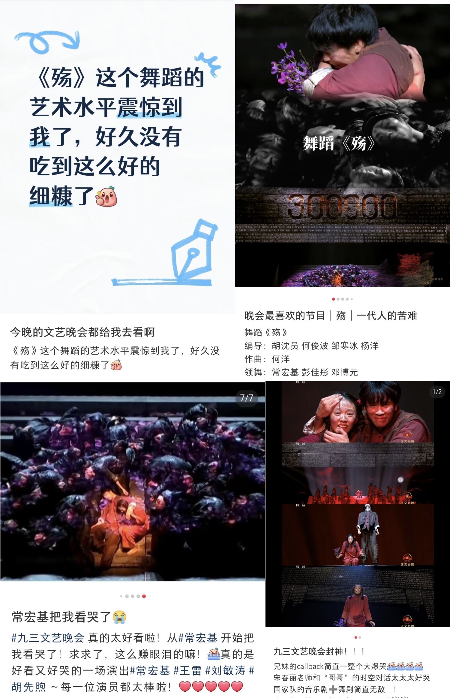 深圳文学和艺术为什么经常出现在国家阶段？