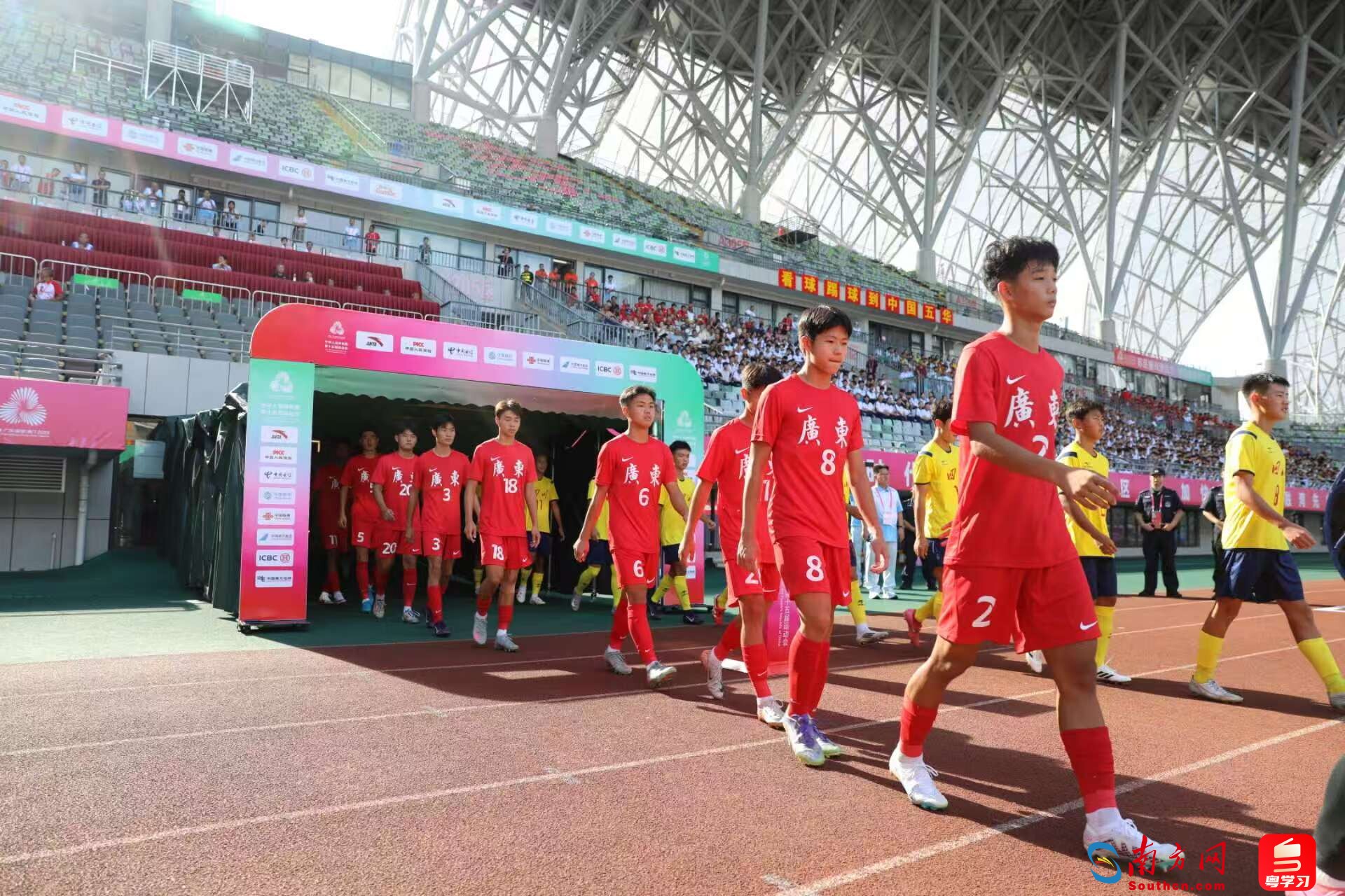  广东队4:1大胜四川队取得开门红！十五运会U16男足在梅州开赛