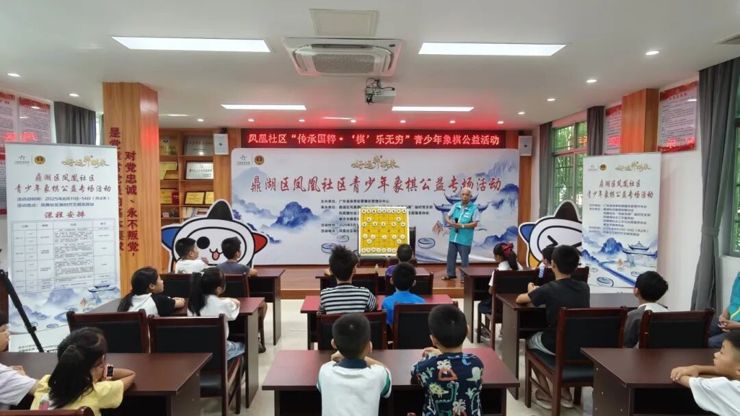 走近楚河汉界→肇庆体彩带孩子们体验“棋”乐无穷