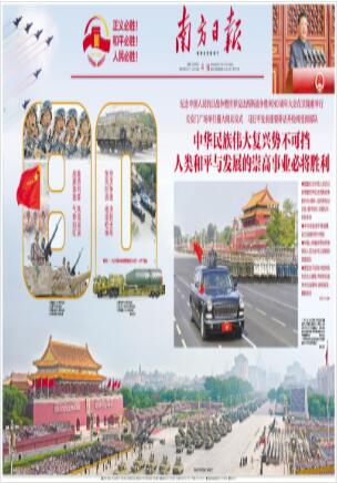 2025-09-04 封面