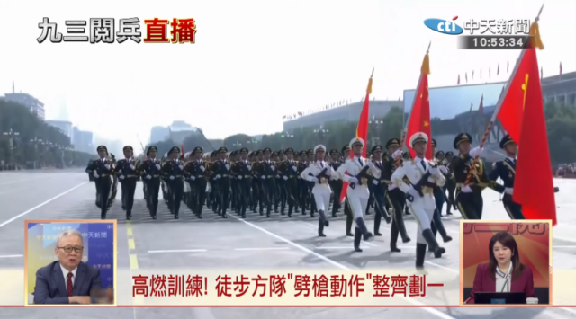 岛内媒体节目截图