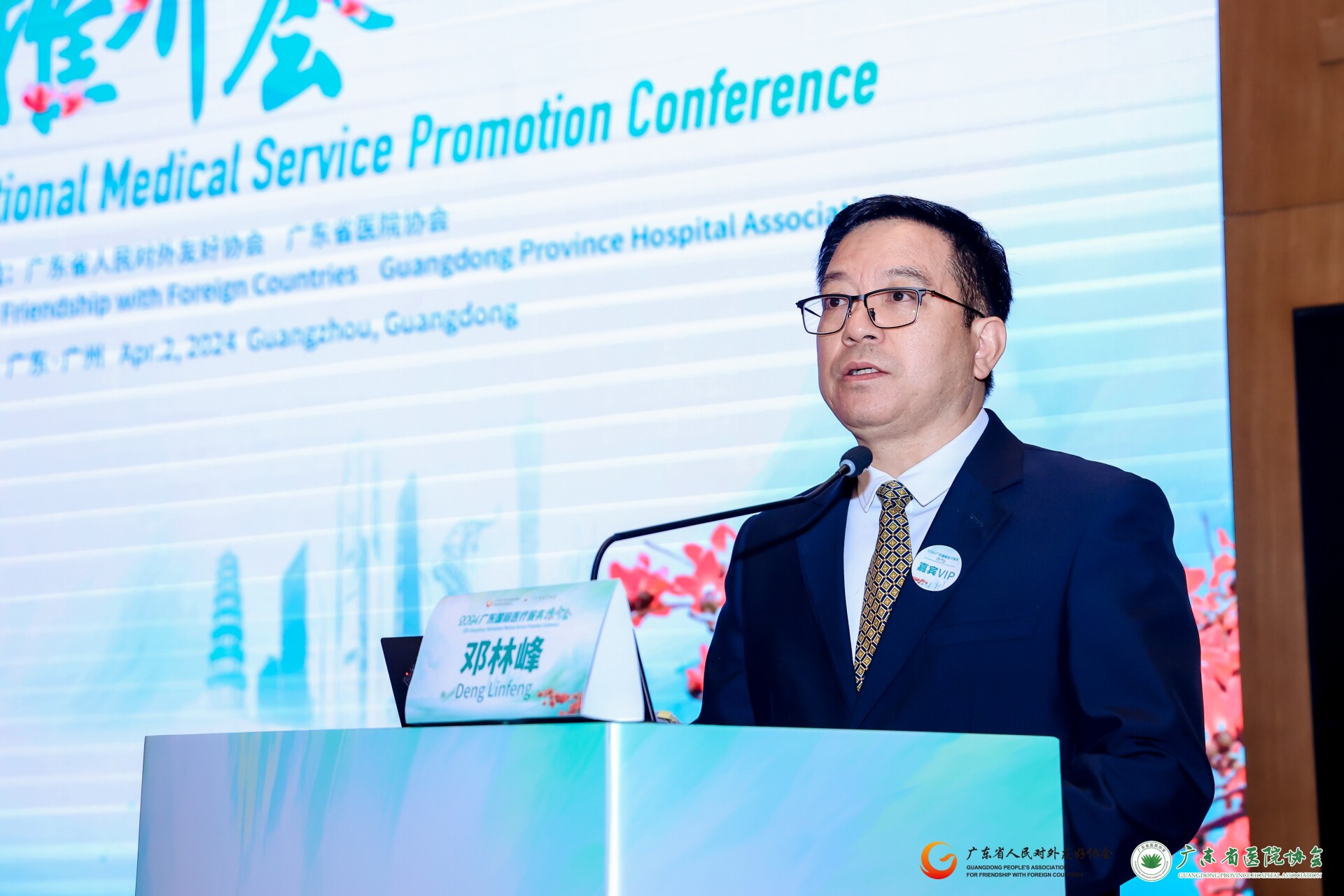 广东省人民对外友好协会副会长陈广俊在致辞中表示,作为中国改革开放