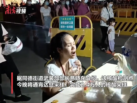 连夜检测！直击广州白云区全员核酸采样现场