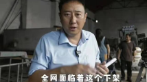 对话谭乔:没想过通过视频获利,在网上的ip一直是“谭乔” 对话谭乔:没想过通过视频获利,在网上的ip一直是“谭乔”