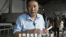 对话谭乔：没想过通过视频获利，在网上的ip一直是“谭乔”