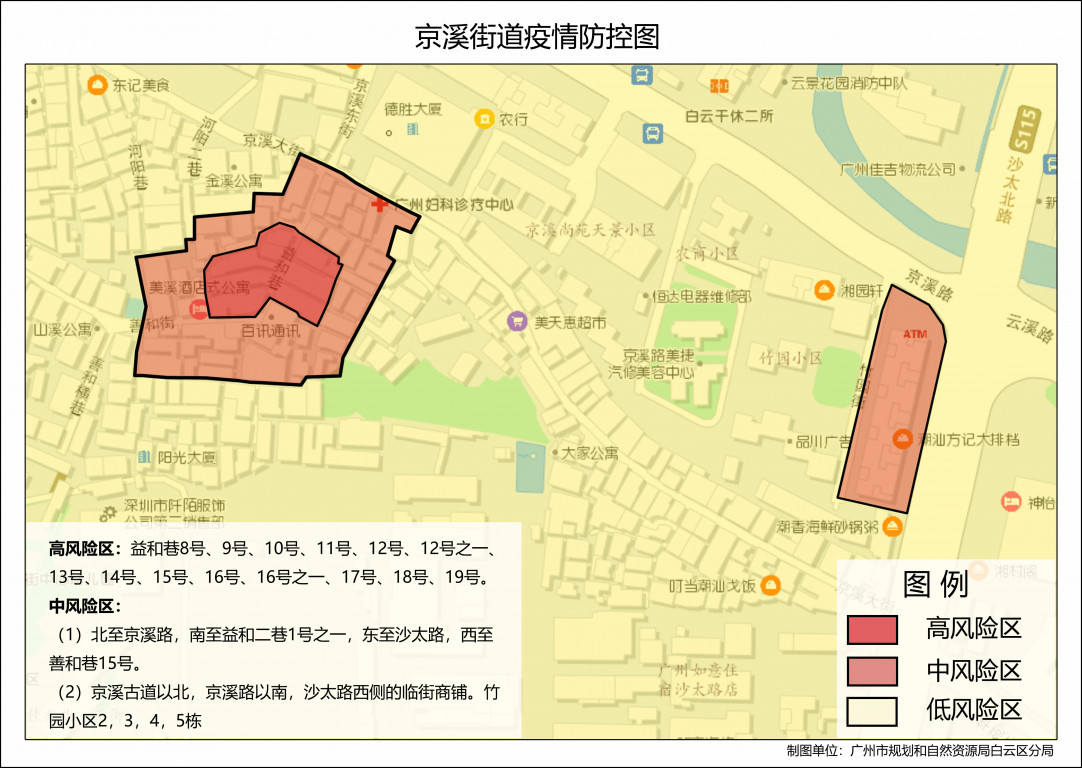 京溪街道疫情防控图.jpg