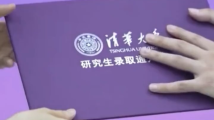 星火成炬|以梦为马 不负韶华 星火成炬|以梦为马 不负韶华