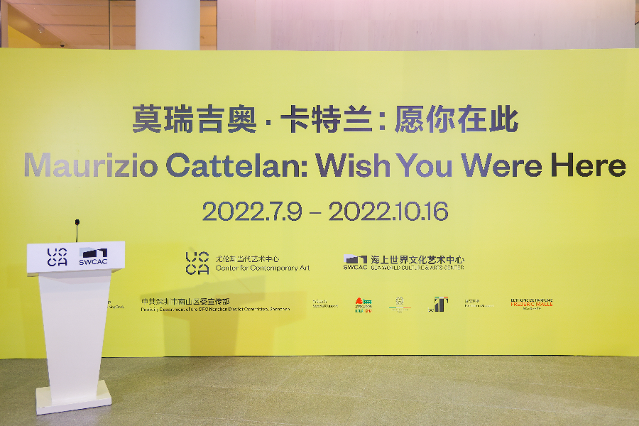 Italian exhibition "Wish You Were Here" underway in Shenzhen