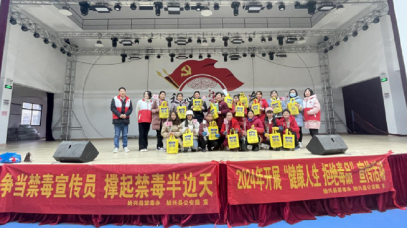 韶关：争当禁毒宣传员 巾帼共筑“防毒墙”